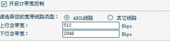 無(wú)線租賃流量管控解決方案