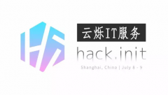 青年Hackathon創(chuàng)客馬拉松比賽云爍提供無線WiFi網(wǎng)絡(luò)服務(wù)