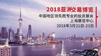 會展無線WiFi覆蓋案例：2018亞洲交易博覽會